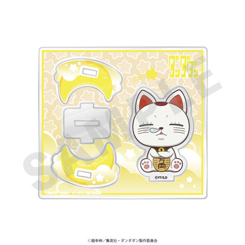 『ダンダダン』ゆりかごアクリルスタンド ターボババア(招き猫)