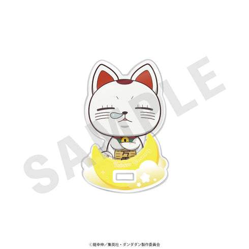 『ダンダダン』ゆりかごアクリルスタンド ターボババア(招き猫)