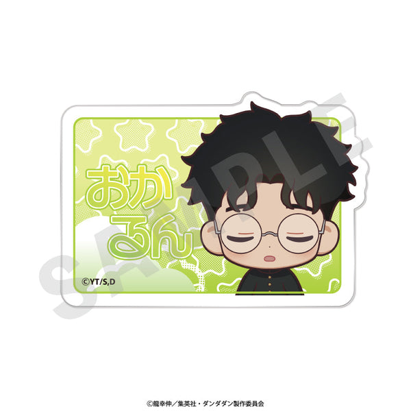 『ダンダダン』お名前バッジ オカルン