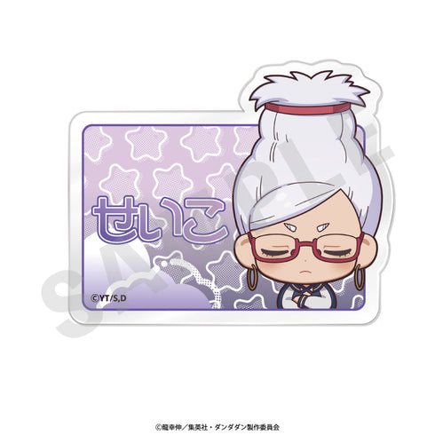 『ダンダダン』お名前バッジ 星子