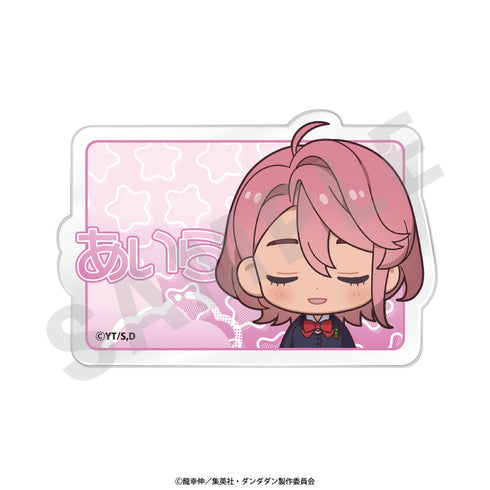 『ダンダダン』お名前バッジ アイラ