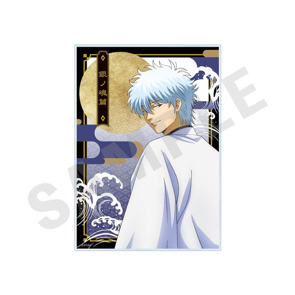 『銀魂』アクリルパネル 銀ノ魂篇