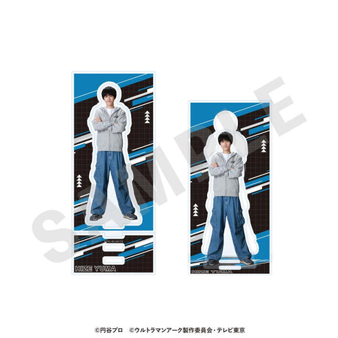 『ウルトラマンシリーズ』アクリルスタンド 飛世ユウマ