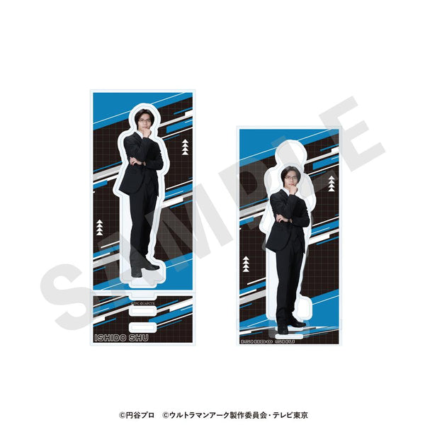 『ウルトラマンシリーズ』アクリルスタンド 石堂シュウ