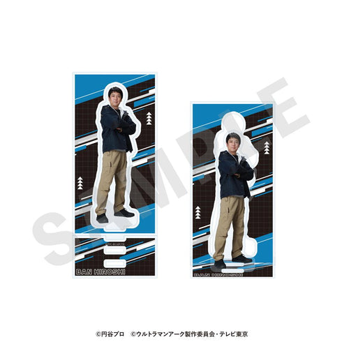 『ウルトラマンシリーズ』アクリルスタンド 伴ヒロシ