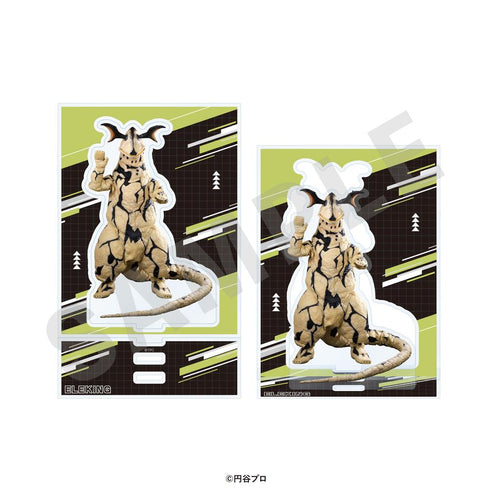 『ウルトラマンシリーズ』アクリルスタンド エレキング