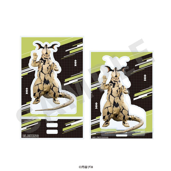 『ウルトラマンシリーズ』アクリルスタンド エレキング