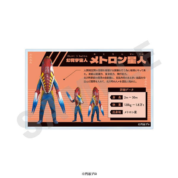 『ウルトラマンシリーズ』怪獣調査証風バッジ メトロン星人