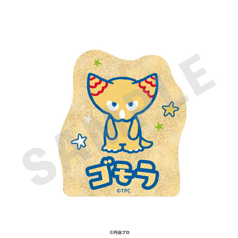 『ウルトラマンシリーズ』お名前クリップ ゴモラ