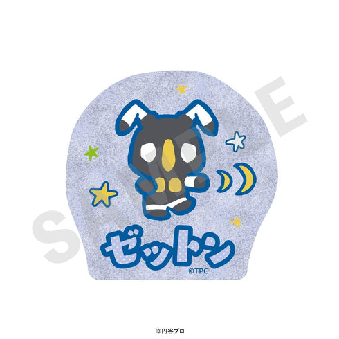 『ウルトラマンシリーズ』お名前クリップ ゼットン