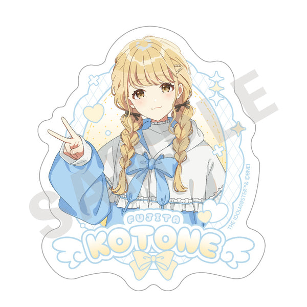 『学園アイドルマスター』ステッカー(藤田 ことね)