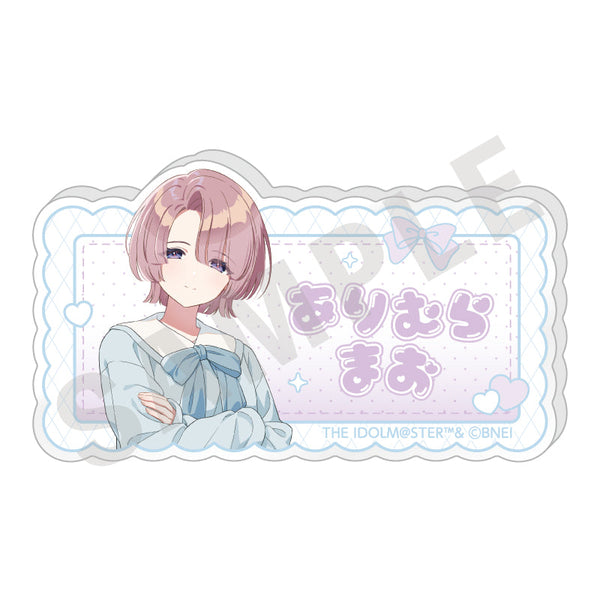 『学園アイドルマスター』ネームバッジ(有村 麻央)