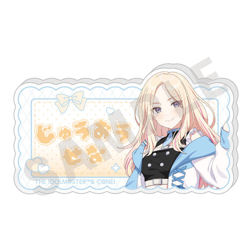 『学園アイドルマスター』ネームバッジ(十王 星南)