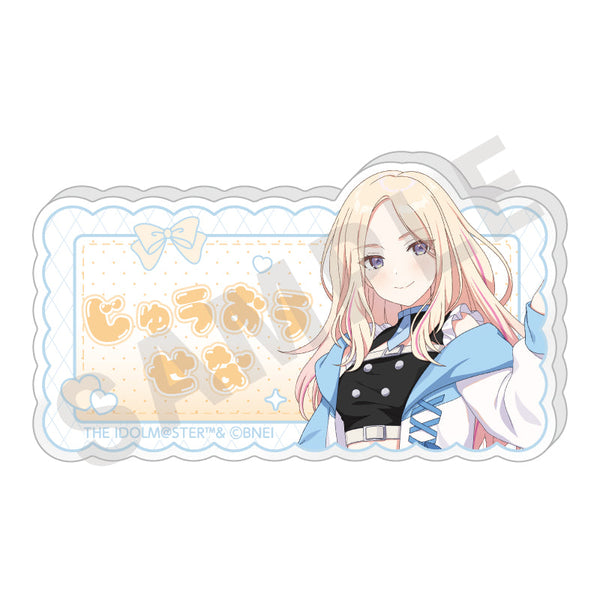 『学園アイドルマスター』ネームバッジ(十王 星南)