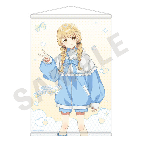 『学園アイドルマスター』タペストリー(藤田 ことね)