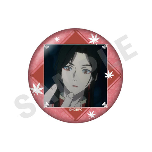 『天官賜福 貮』トレーディング缶バッジ 場面写真【BOX】