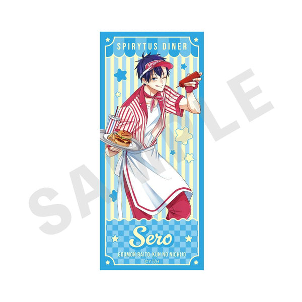 『拷問バイトくんの日常』ステッカー(セロ)