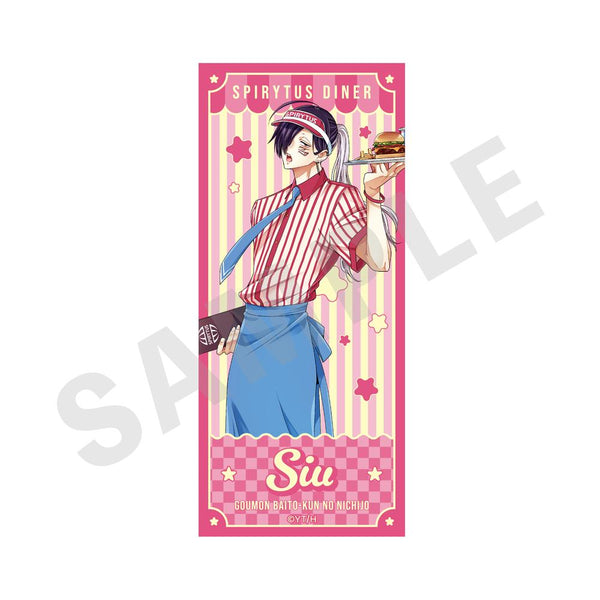 『拷問バイトくんの日常』ステッカー(シウ)