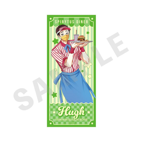 『拷問バイトくんの日常』ステッカー(ヒュー)