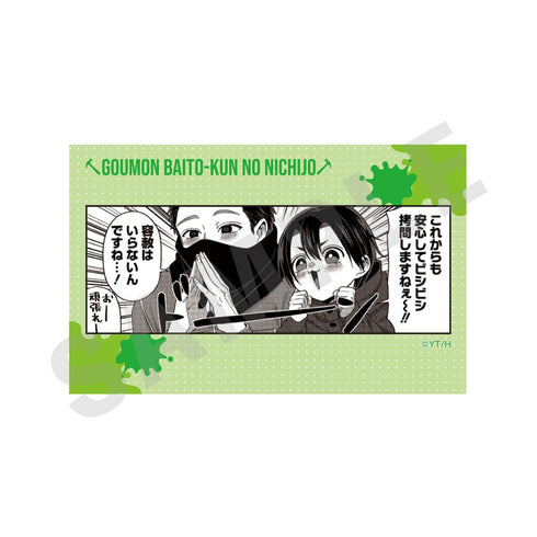 『拷問バイトくんの日常』トレーディングカード(全10種)【BOX】