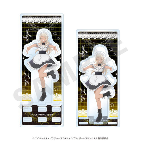 『ポールプリンセス!!』背景付きアクリルスタンド 西条リリア メイドVer.