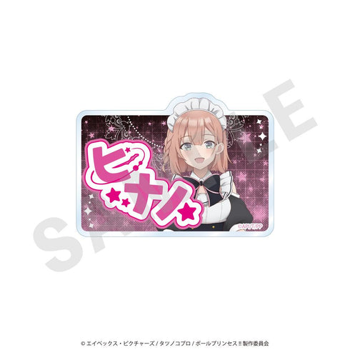 『ポールプリンセス!!』お名前バッジ 星北ヒナノ メイドVer.