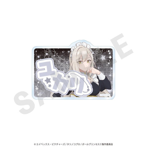 『ポールプリンセス!!』お名前バッジ 御子白ユカリ メイドVer.