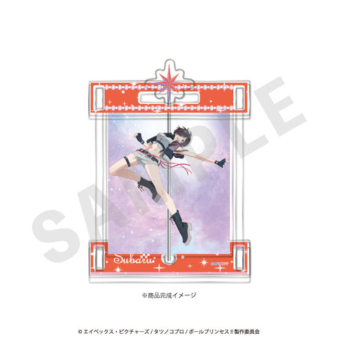 『ポールプリンセス!!』くるくるアクリルスタンド 南曜スバル