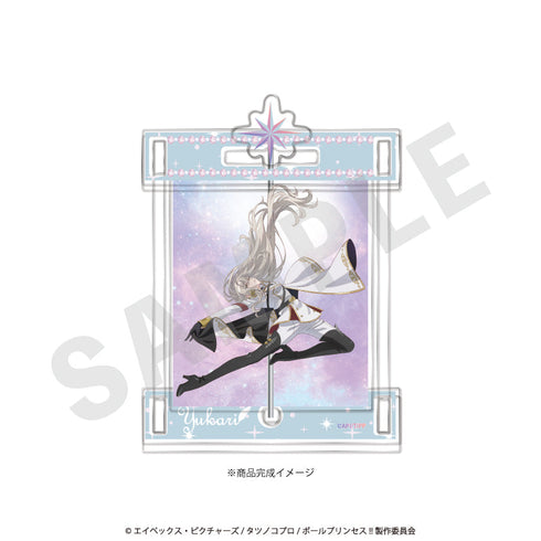 『ポールプリンセス!!』くるくるアクリルスタンド 御子白ユカリ