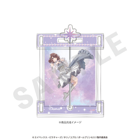 『ポールプリンセス!!』くるくるアクリルスタンド 紫藤サナ