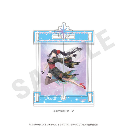 『ポールプリンセス!!』くるくるアクリルスタンド 蒼唯ノア