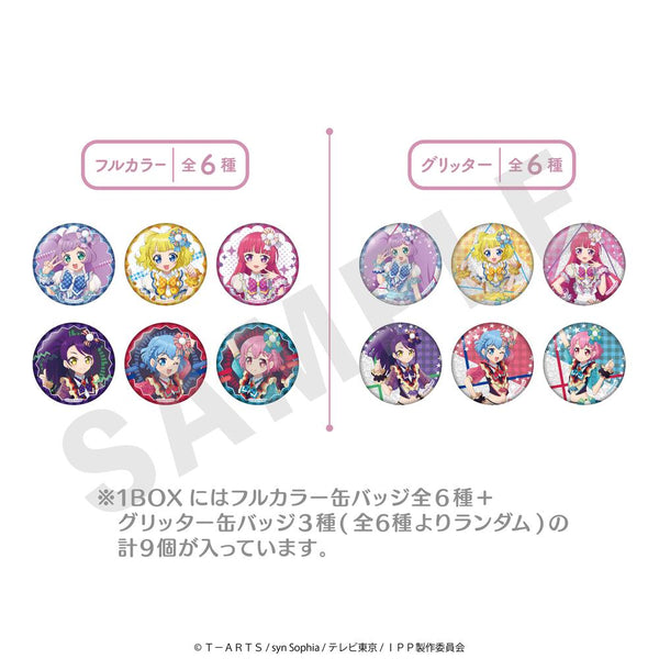 『プリパラ 10周年』トレーディング缶バッジ(全12種/フルカラー6種+グリッター6種)【BOX】