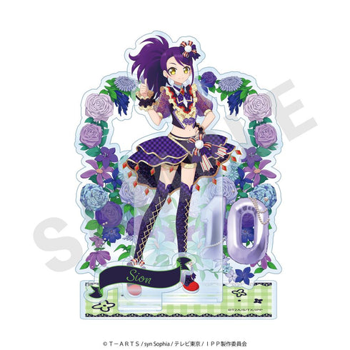 『プリパラ 10周年』アクリルスタンド(シオン)