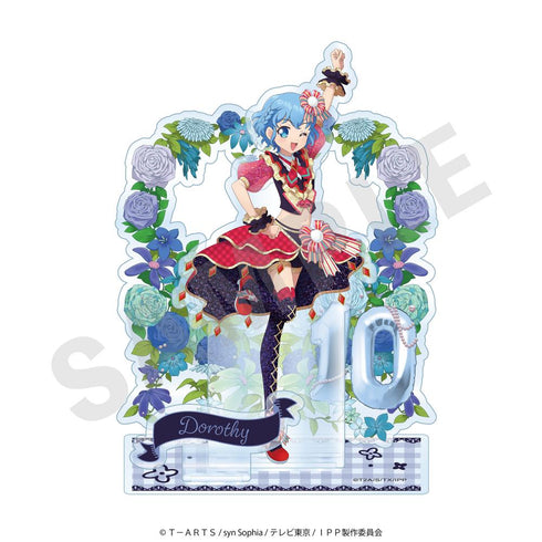 『プリパラ 10周年』アクリルスタンド(ドロシー)