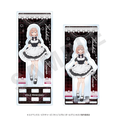『ポールプリンセス!!』背景付きアクリルスタンド 星北ヒナノ メイドVer.