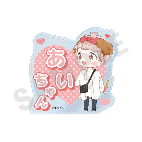 『えっちなお尻じゃダメですか?』お名前クリップ 藍之助