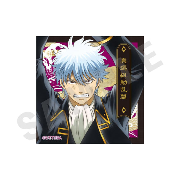 『銀魂』ステッカー 真選組動乱篇