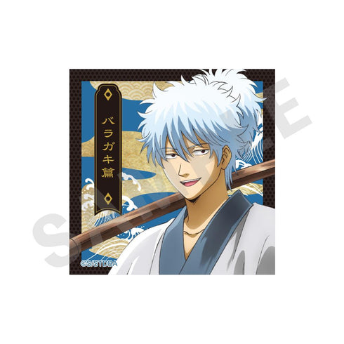 『銀魂』ステッカー バラガキ篇