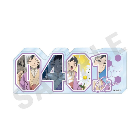 『Dr.STONE』ナンバーアクリルプレート (あさぎりゲン)