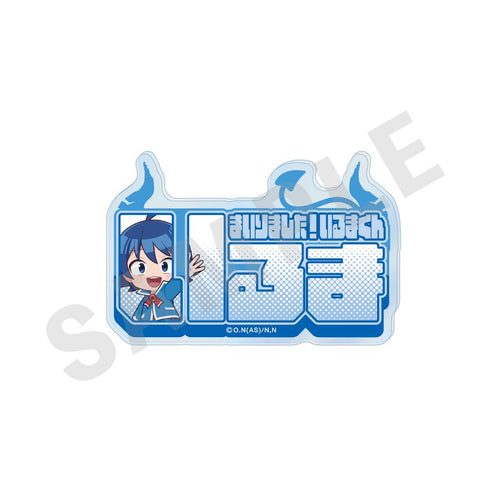 『魔入りました!入間くん』お名前バッジ 鈴木入間