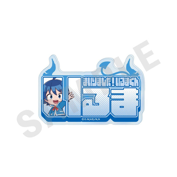 『魔入りました!入間くん』お名前バッジ 鈴木入間