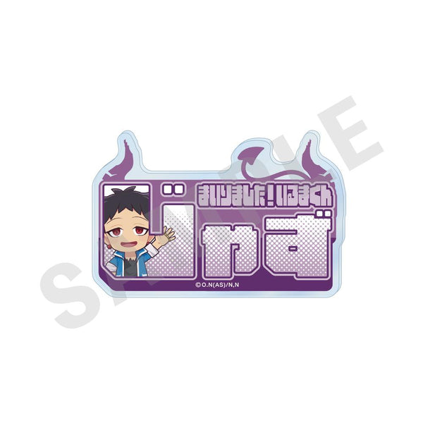 『魔入りました!入間くん』お名前バッジ アンドロ・M・ジャズ