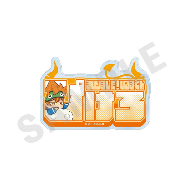 『魔入りました!入間くん』お名前バッジ アガレス・ピケロ