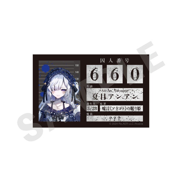 『魔法少女ノ魔女裁判』プロフィールカード (夏目アンアン)