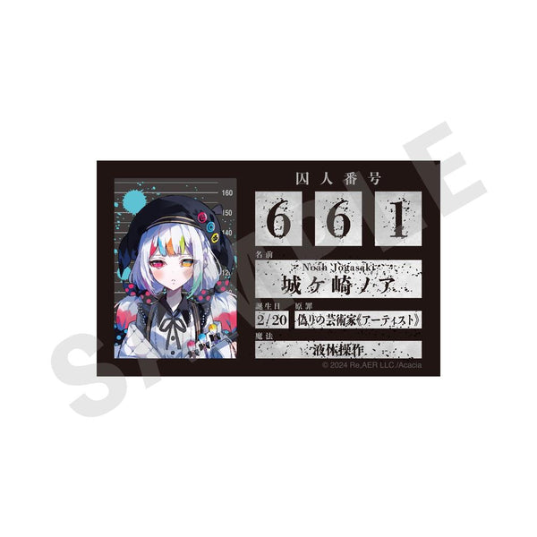 『魔法少女ノ魔女裁判』プロフィールカード (城ヶ崎ノア)