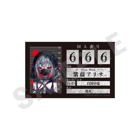 『魔法少女ノ魔女裁判』プロフィールカード (紫藤アリサ)