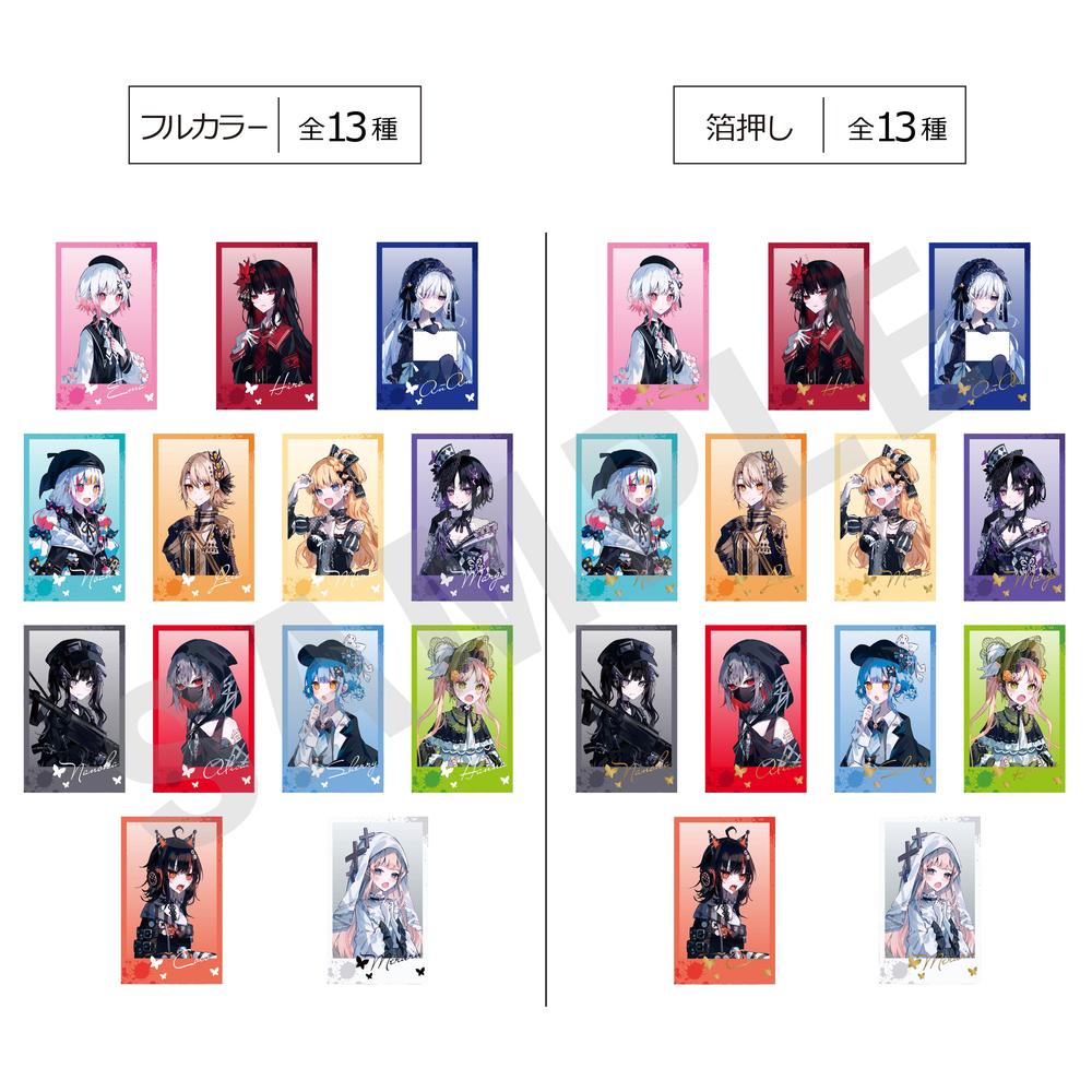 【全13種】魔法少女ノ魔女裁判　タワレコ　ステッカー　未開封　コンプリート 単品】「魔法少女ノ魔女裁判」トレーディングステッカー（全13種