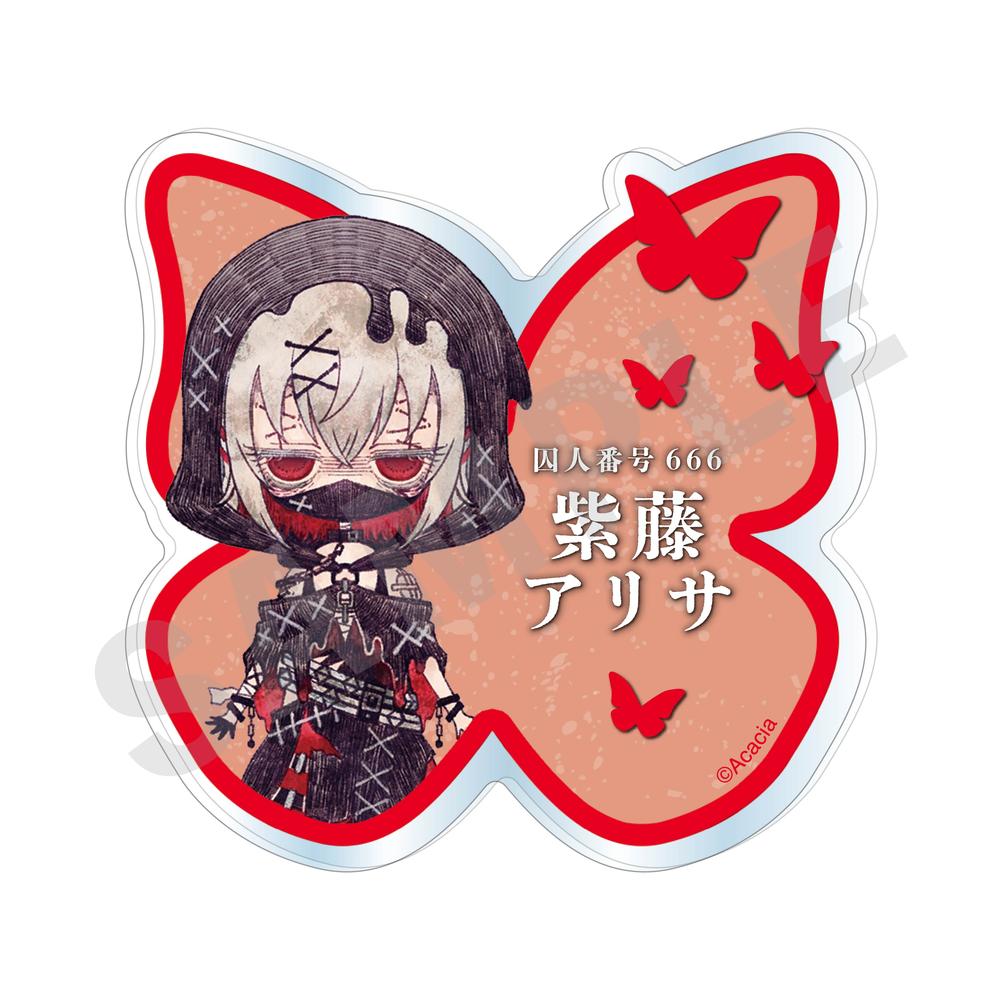 【30個セット】魔法少女ノ魔女裁判　缶バッジ　キャラバッジ　紫藤アリサ 魔法少女ノ魔女裁判 紫藤アリサ 東京タワー 限定 缶バッジ まの