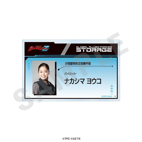 『ウルトラマンシリーズ』隊員証風バッジ ナカシマヨウコ