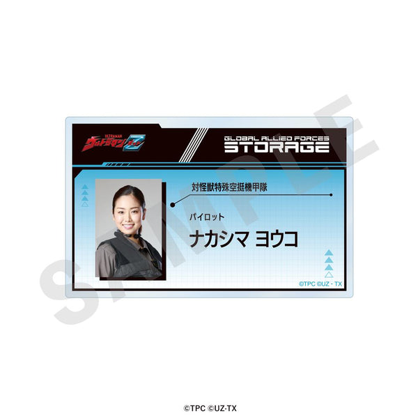 『ウルトラマンシリーズ』隊員証風バッジ ナカシマヨウコ